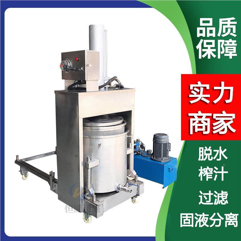 筒网红竹酒榨杨梅酒酒过滤提取榨汁机 胡萝200L全自汁卜素果汁大,五金/工具,其他机械五金,淘宝优惠券,粉丝福利购,淘宝优惠卷