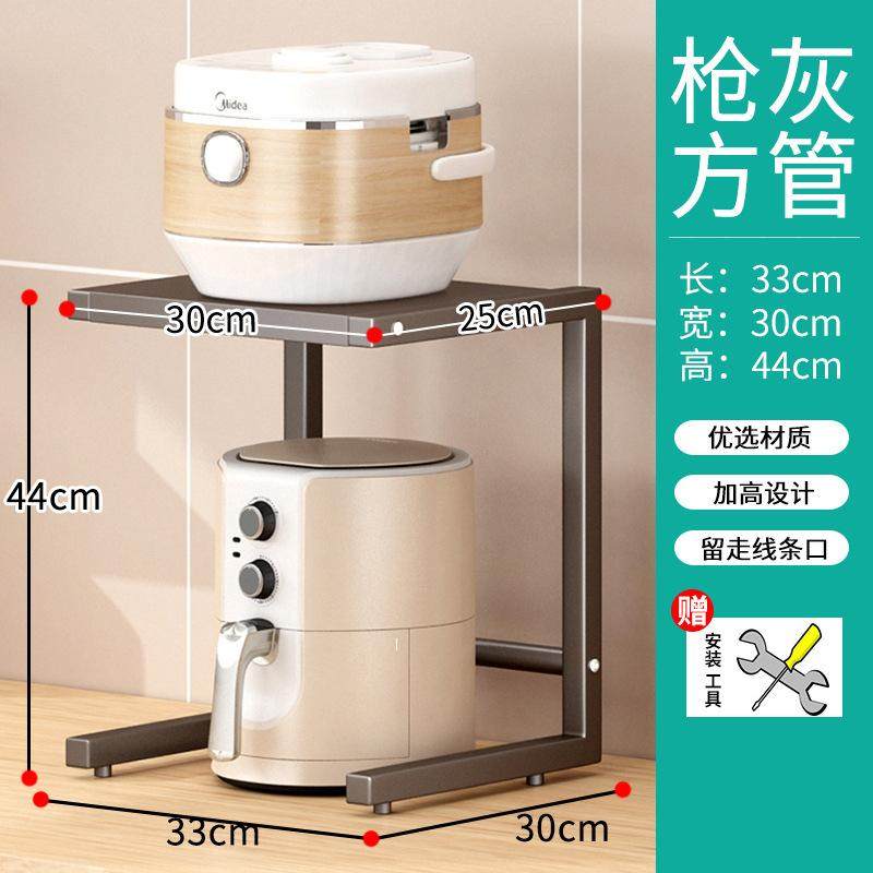 电饭煲架子置物架可伸缩厨房微波炉多功能台面空气炸锅收纳架家用,厨房/烹饪用具,抹布架/厨房清洁收纳架,淘宝优惠券,粉丝福利购,淘宝优惠卷