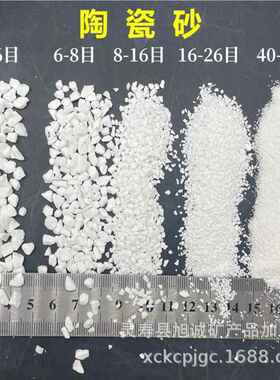 陶瓷高硬度机场用跑道耐磨砂滑陶瓷防PHG骨料喷砂除锈白色陶瓷颗