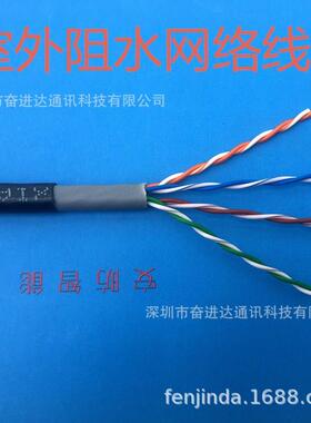 CAG5E8芯24AW网线国标UTPHSYVT-5e4x2x0.5黑色防水MCQ高速网络线