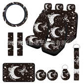 方向盘套套月亮印花夜空护肩件套蝴蝶15垫组合扶手汽车座椅