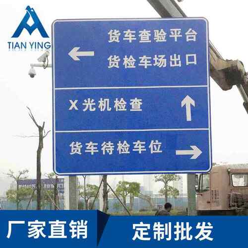 直销交通安全杆件标志牌标志指示牌杆铝制道路标识户外反光