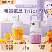 臻米榨汁杯小型可携式 奶昔杯全自动 果汁机家用水果蔬2025新款