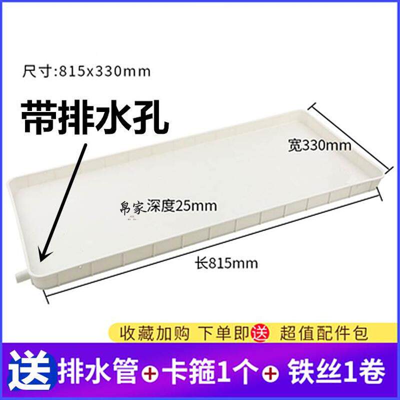 接水盘槽长方形 带排水塑料托盘加长长条窄长花盆底托冷凝水