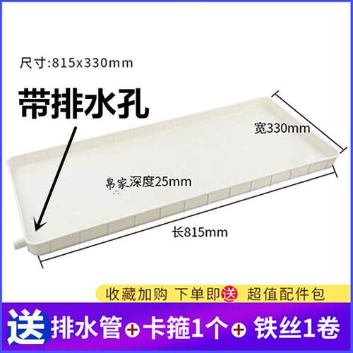 接水盘槽长方形 带排水塑料托盘加长长条窄长花盆底托冷凝水