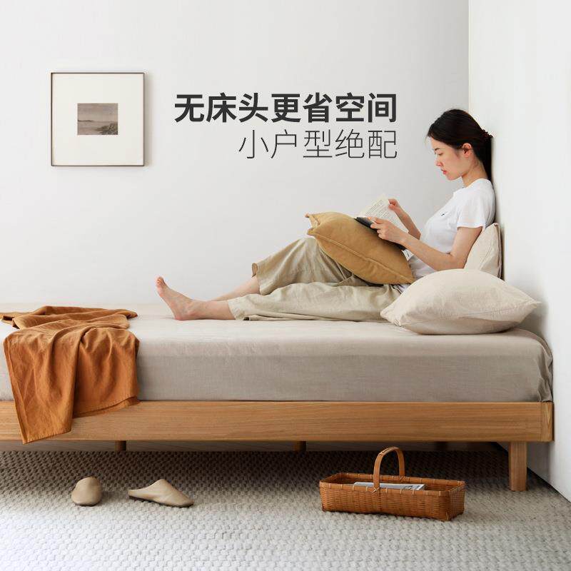 xyt现代简约无床头实木榻榻米床小户型卧室水曲柳1.5 1.8双人床