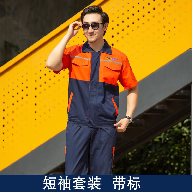 正品吉利豪4s店工作服春秋款长袖套修修装男汽服短袖夏款工装机工图片