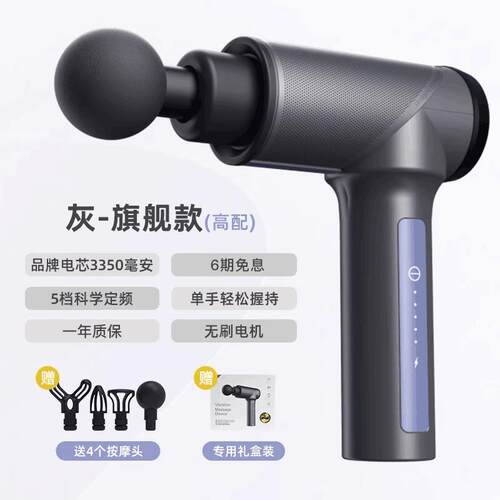 正品snode斯诺德专业级筋膜膜枪肌肉放松器器按摩颈材枪健身无刷