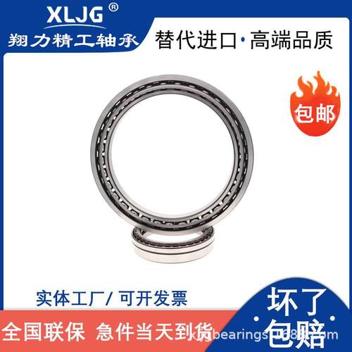 SF420BA240-3S48602145BA35F981BA246-8SF4903挖掘机轴承