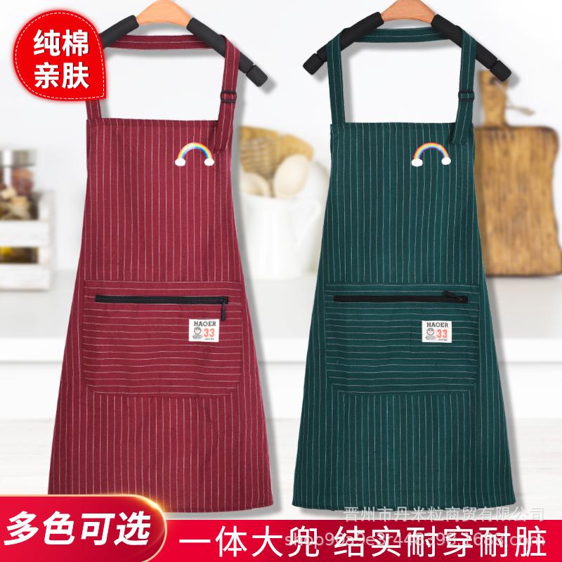 棉布粗布拉链围裙可调节女上班防油污反穿衣时尚围腰厂家