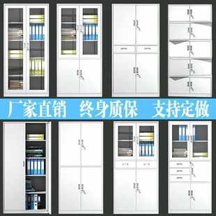 广州钢制更衣柜多门带锁储物柜员工柜铁皮柜宿舍鞋 柜健身房换衣柜