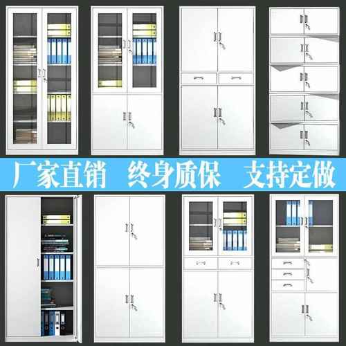 广州钢制更衣柜多门带锁储物柜员工柜铁皮柜宿舍鞋柜健身房换衣柜