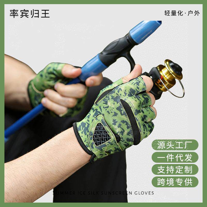 钓鱼手套手套指路其他垂钓用品
