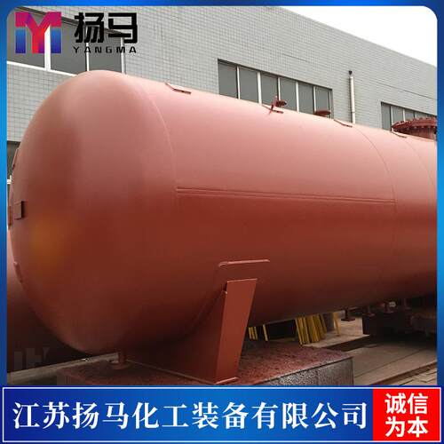 【匠心智造】20立方液化石油气储罐 液氨液氯储存罐