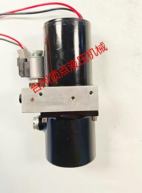 小型液压站 DC12v24v48v60v 72v300w 直流液压动力单元