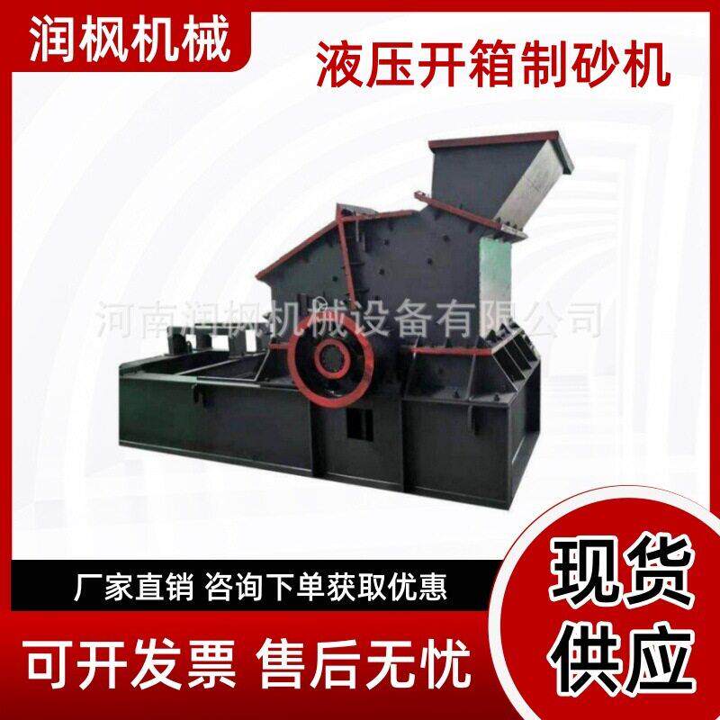 移动建筑模板破碎机 圆木木材破碎机 废木头杂木粉碎机