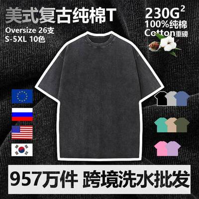 Five-Pack Vintage Washed Distressed Short-Sleeve T-Shirts In