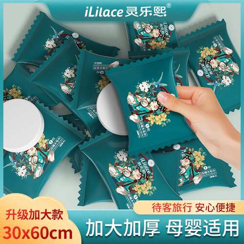 加厚加大一次性压缩毛巾60*30浴巾大号洗脸巾便携酒店洁面