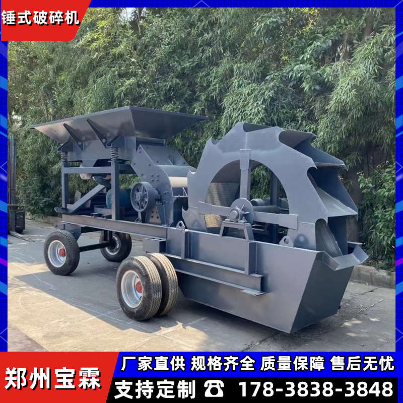 陶瓷水泥块锤式粉碎机石头煤矸石小型碎石机矿石风化岩移动打沙