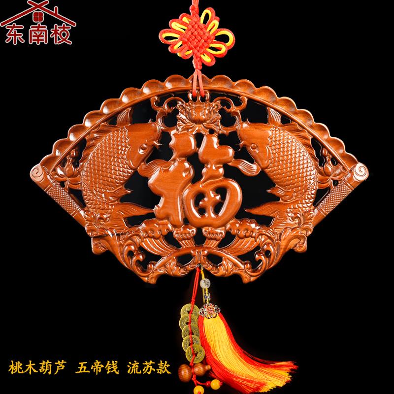 东南桃木对富贵鱼扇VAN形双鱼大门后堂门枝阳台窗户过穿风八卦镜
