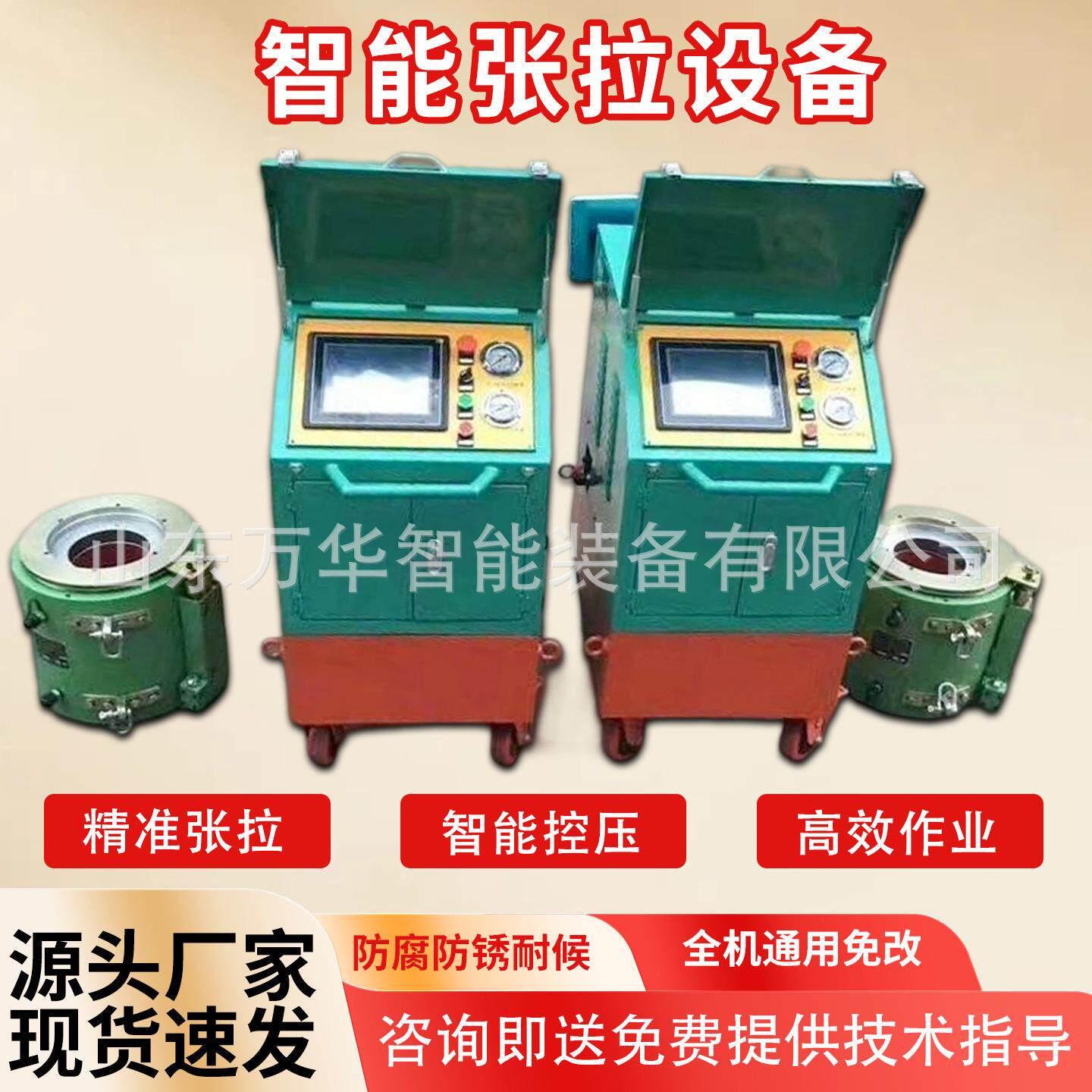 智能张拉机预应力一拖二数控双向张拉系统钢绞线千斤顶智能张拉机