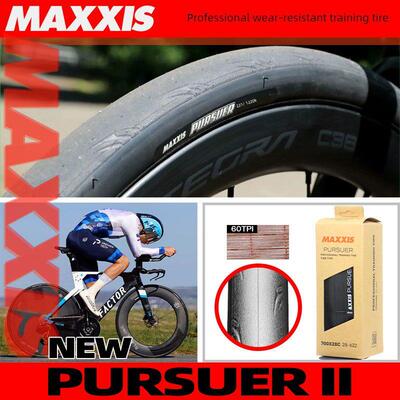 Maxxis m225追击700适用于公路自行车23棕色边缘25开口72%的堆叠3