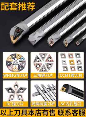 数控镗孔内刀KLN杆K 小孔防震抗震高速钢车S刀08KS10/S16Q/S孔CLC