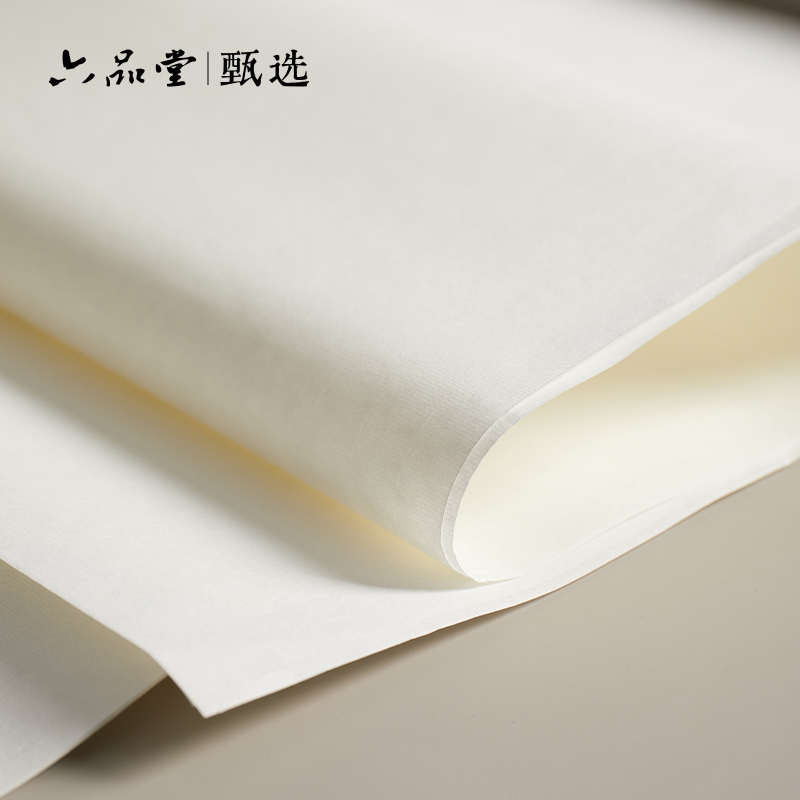 红星宣纸特种净皮棉料净皮手工纸国画书法毛笔字四尺檀皮生宣绘画