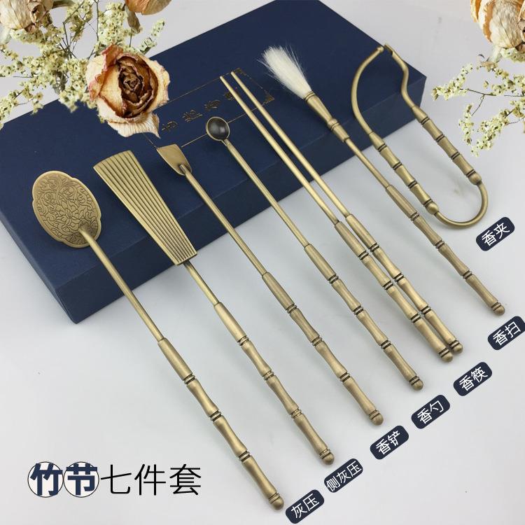 纯铜香具打香篆香拓隔火熏三件套香道用品用具香铲香勺灰压灰押