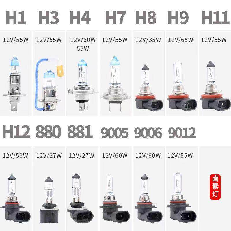 车灯氙气880/881/893/9005/H15远光灯近光前大灯亮度大功率强光