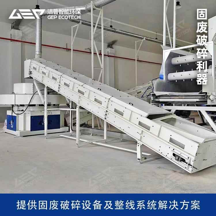 陈腐垃分碎选破资圾源化GD置生产线 城市陈腐垃圾破碎处机设备