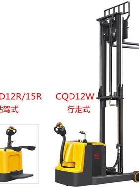 站驾前移式全自动电动液压装卸堆高车无支腿堆垛机升高机