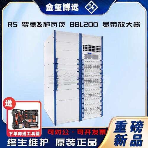 ROHDE&SCHWARZ罗德与施瓦茨BBL200宽带放大器