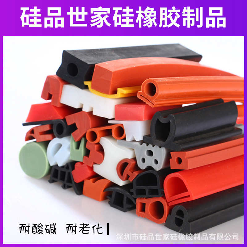 异型硅胶条异型硅胶压边条T型U型E型D型L型硅胶密封条耐高温300度