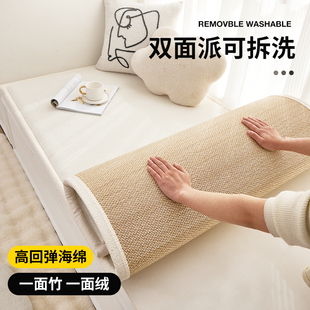 四季 双面泰迪绒飘窗垫窗台2024新款 通用阳台坐垫轻奢高级感定制KY