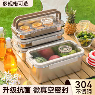 304不锈钢保鲜盒冰箱大容量冷藏饺子盒户外露营多功能便携便当盒