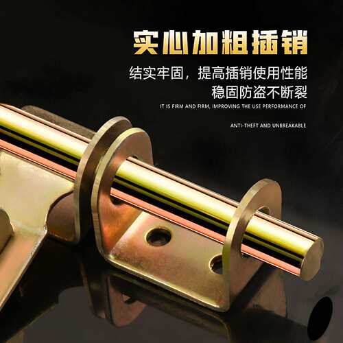 通用型家用插销大销门门锁老式装木闩挂锁加大加厚门门栓式具锁门
