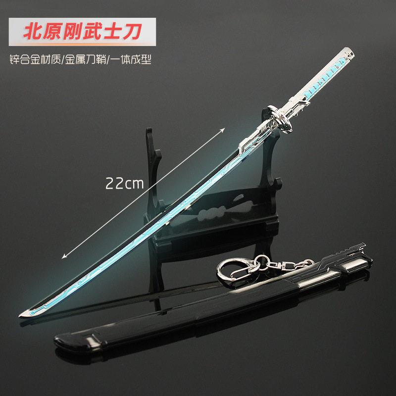 吞噬星空周边小兵器 北原刚武士合金刀剑武器模型手办摆件玩具