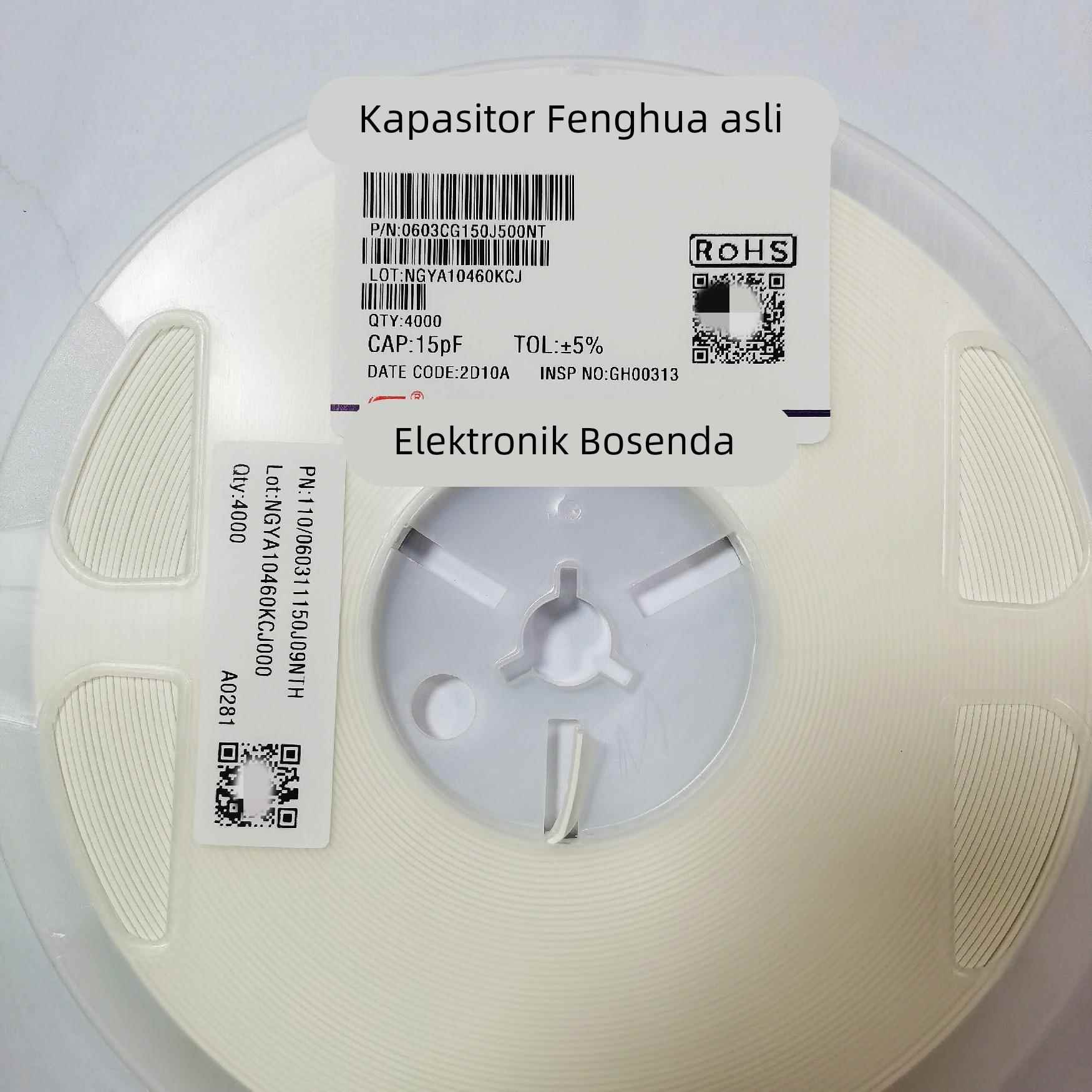 风华原装0603 10PF 12PF 15P 16P 18P 20P 22PF 50V C0G 贴片电容