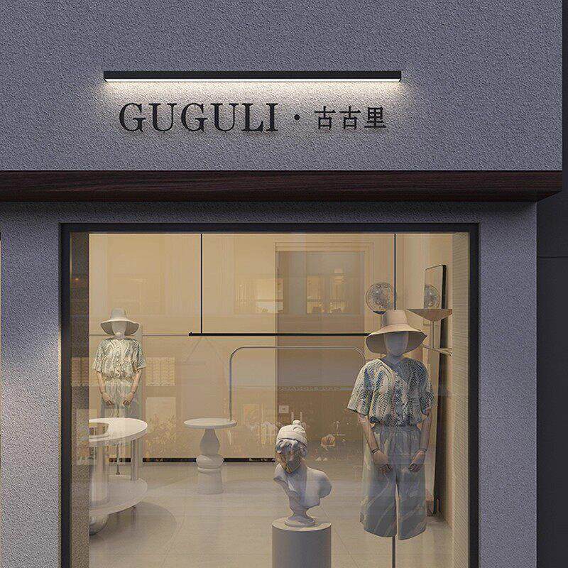 灯箱广告牌招牌户外门头设计网红服装美甲店面店铺发光字定制图片