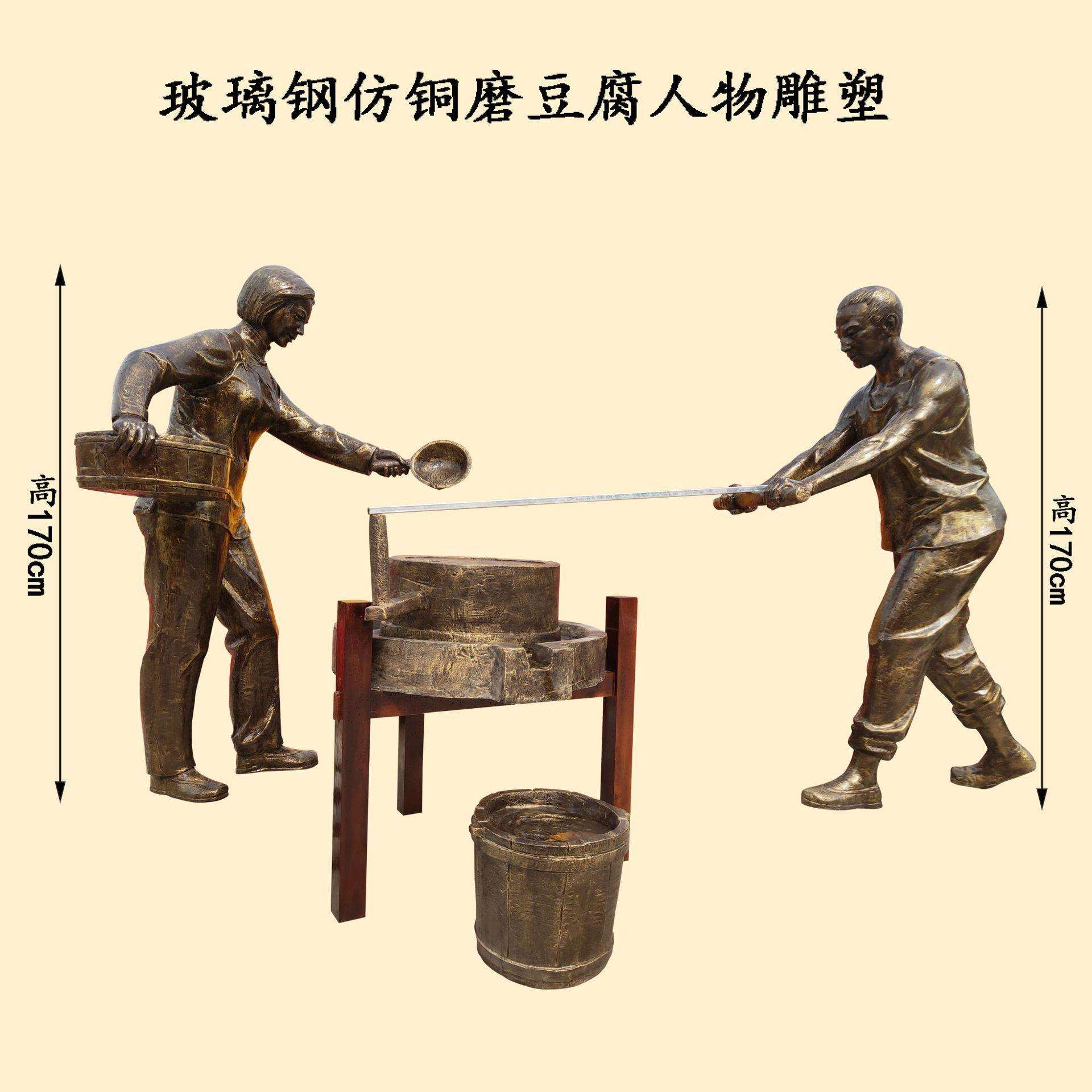 玻璃钢仿铜雕塑人物二十四孝大型仿铜校园文化古现代雕塑摆件立体