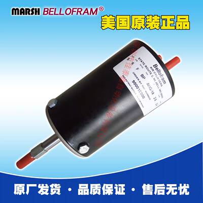 美国Bellofram精密过滤减压阀 900-010-000 ,原装原厂出售，价优