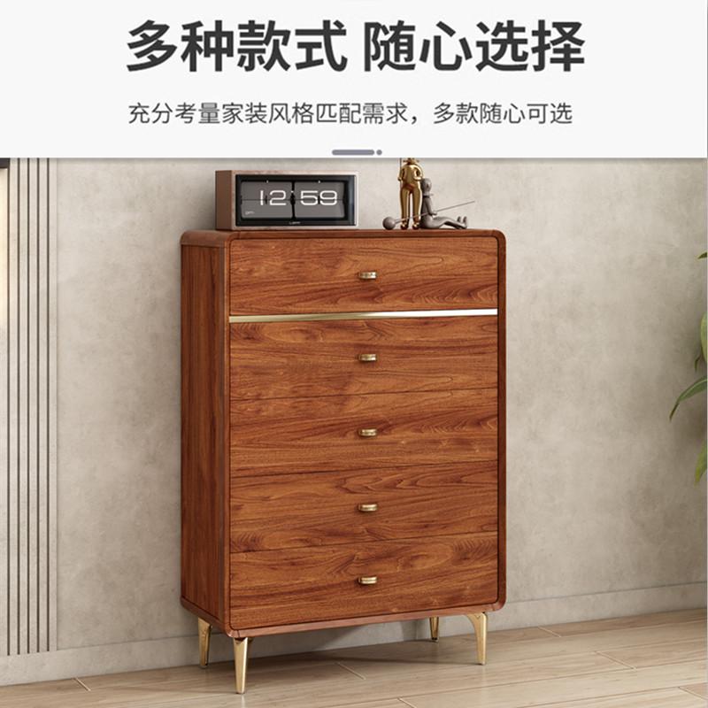 2I新中式八斗柜实木抽屉简约六斗柜卧室收纳柜客厅储物五斗柜胡桃