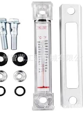 徐工装载机摊铺机油箱液位计 水位计 YWZ-150T 配件