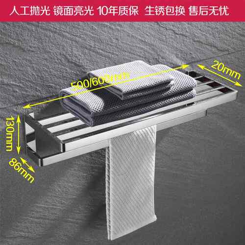 正品新款德国高端304不钢浴巾架锈浴挂毛巾架室卫生间物架五金挂