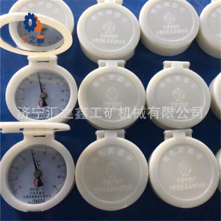 厂家销售 铁路专用钢轨测温计 -40~+70℃指针式轨温计 质量保证