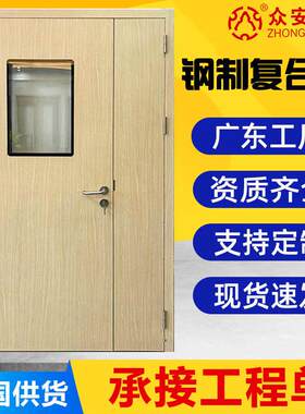 钢质复合门钢制学校课室宿舍门室内阳台门出租房成品钢制工程门