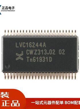 全新原装74LVC16244ADL 16位缓冲器/线路驱动器 三态