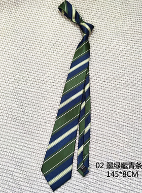 复古条纹藏青绿色cm免打款手打领带男女学生搭配制服衬衣古着潮