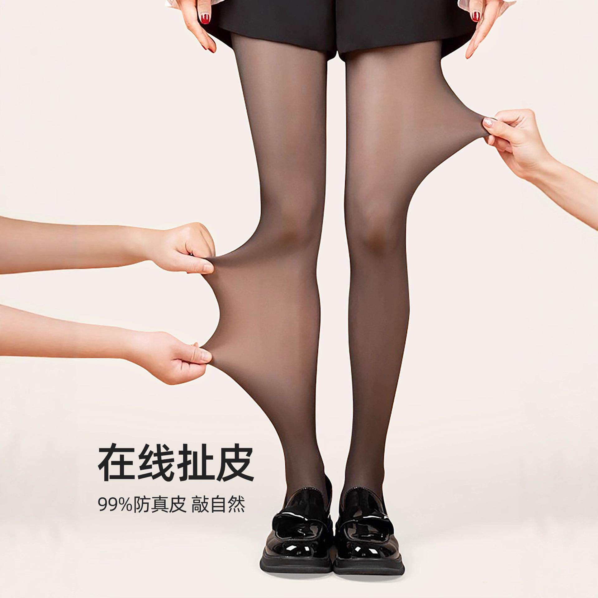 加长款加绒加厚黑丝光腿神器女生秋冬季高个子水光黑透肤打底裤袜